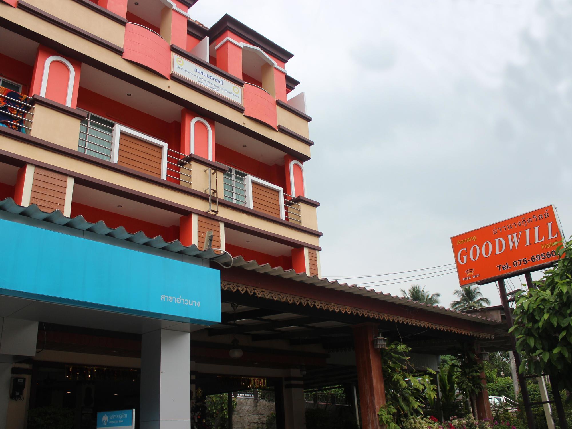 Hotel Aonang Goodwill Ao Nang Zewnętrze zdjęcie